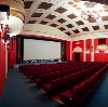 Кинотеатры в Твери
