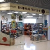 Книжные магазины в Твери